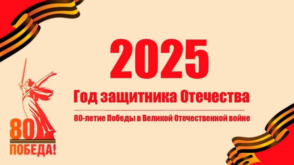 Никто не забыт, ничто не забыто!.