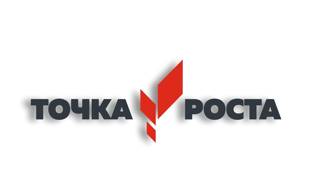 Всероссийская конференция &amp;quot;Точки роста - успех каждого ребёнка&amp;quot;.