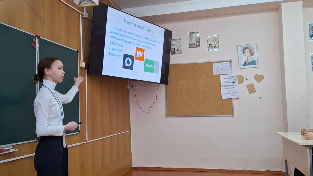 Предзащита индивидуальных проектов учащихся 6 и 8 классов.