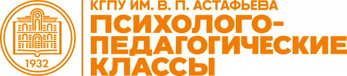 Обучение по дополнительной программе &amp;quot;Психолого-педагогический класс&amp;quot;.