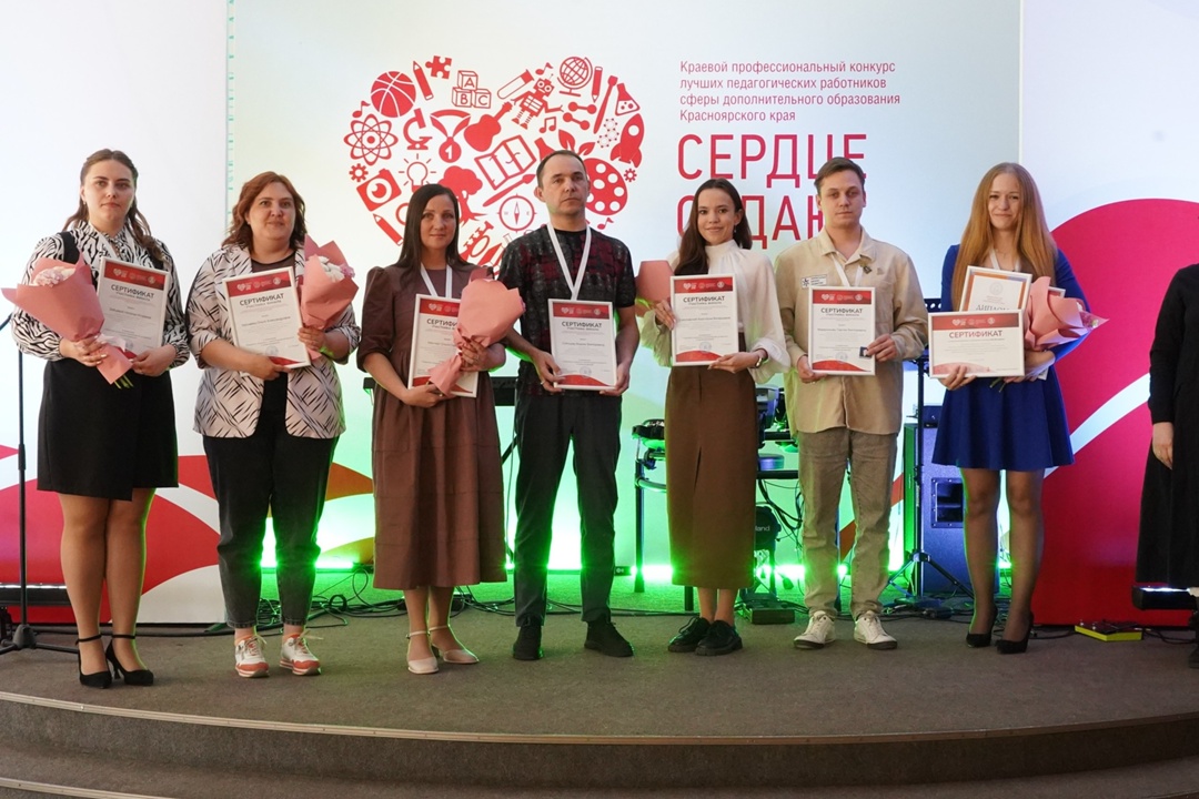 Финал конкурса &amp;quot;Сердце отдаю детям&amp;quot;.