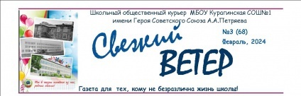 В гостях у юных журналистов газеты &amp;quot;Свежий ветер&amp;quot;.