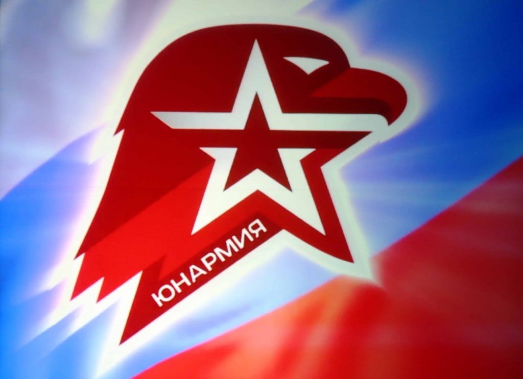 С ДНЕМ РОЖДЕНИЯ, ЮНАРМИЯ!.