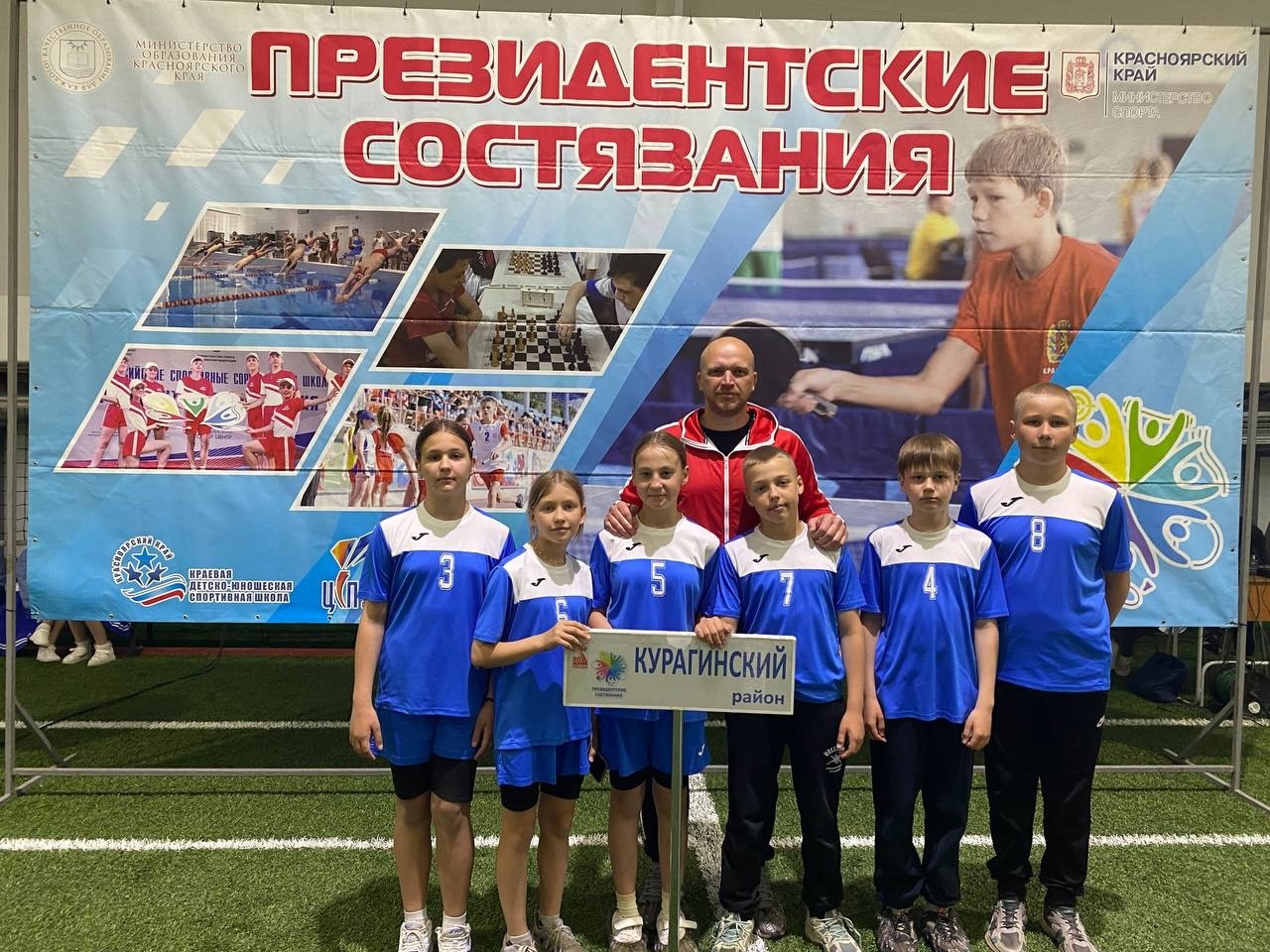 НОВОСТИ СПОРТА. Спортивное многоборье.