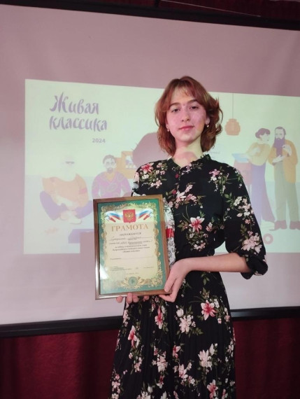 Муниципальный этап конкурса "Живая классика".