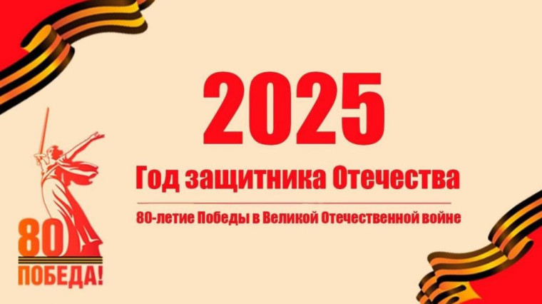 Никто не забыт, ничто не забыто!.